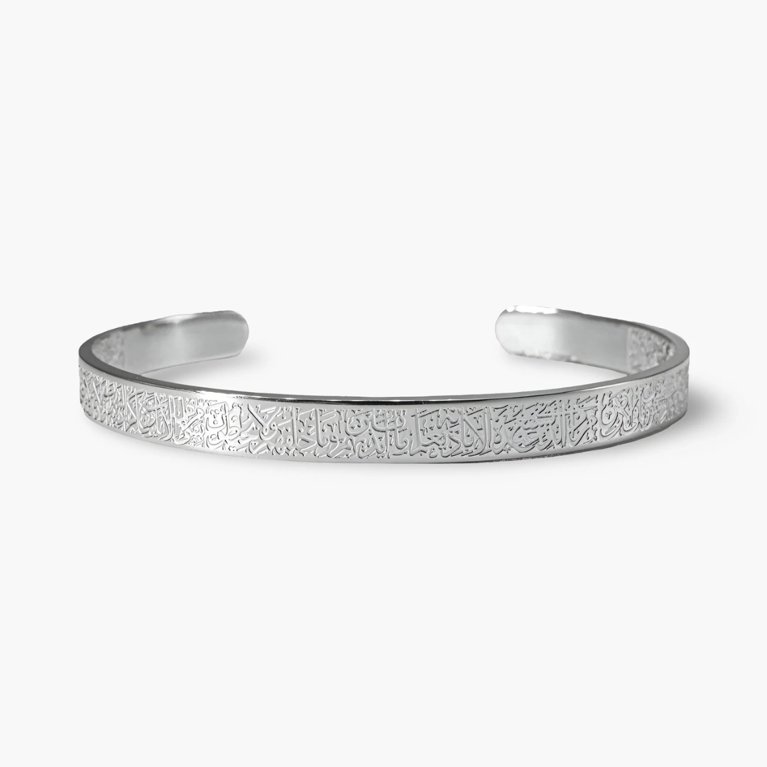 Bracelet Ayat Al-Kursi