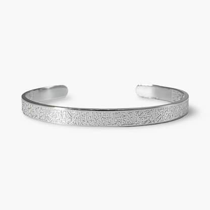 Bracelet Ayat Al-Kursi
