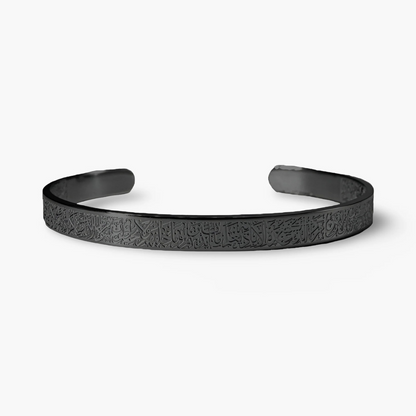Bracelet Ayat Al-Kursi