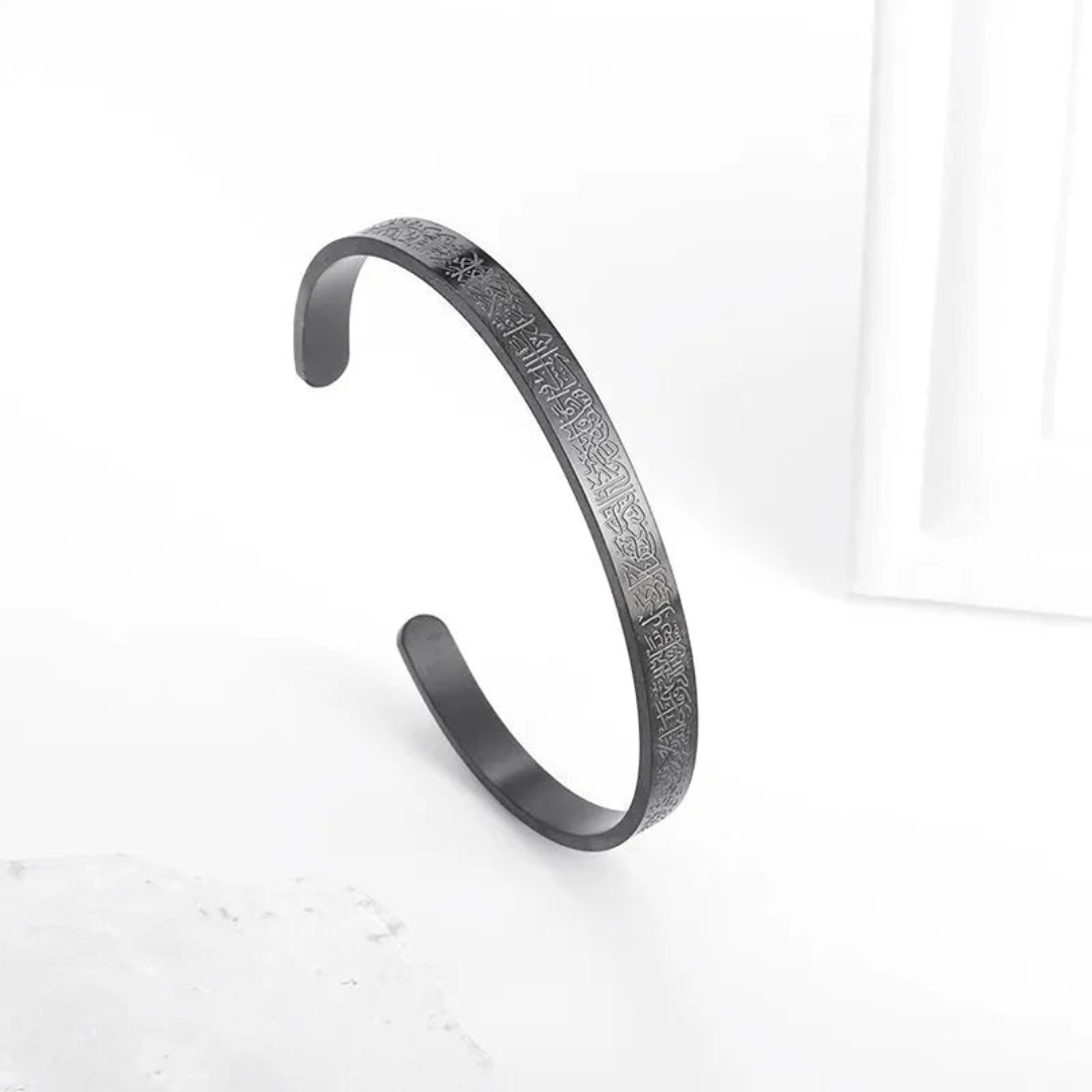 Bracelet Ayat Al-Kursi