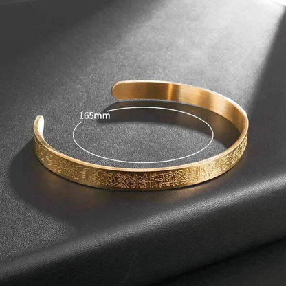 Bracelet Ayat Al-Kursi