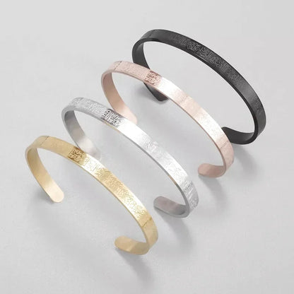 Bracelet Ayat Al-Kursi